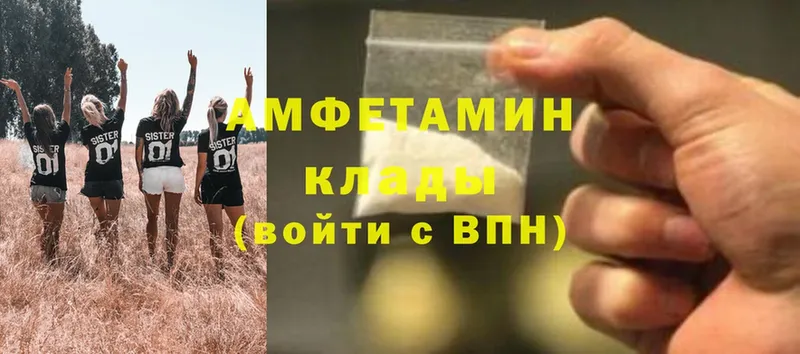 Amphetamine VHQ  Колпашево 