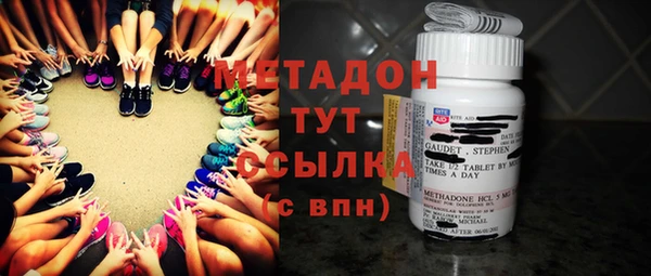 MESCALINE Гусиноозёрск